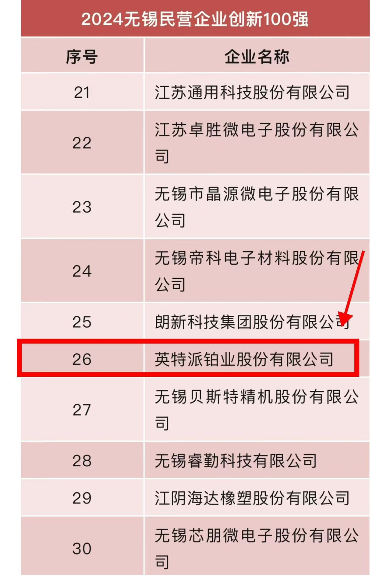 67516678883eb.jpg 67516678883eb.jpg